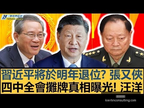 申花激战中,甲强队,四场鏖战及,米兰体育娱乐官网,米兰体育娱乐App,米兰体育娱乐互动,米兰体育娱乐下载,米兰体育娱乐平台