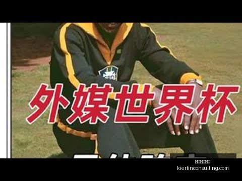 韩国教练与,经纪团队丑,闻背后,米兰体育娱乐官网,米兰体育娱乐App,米兰体育娱乐互动,米兰体育娱乐下载,米兰体育娱乐平台